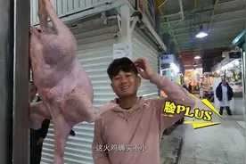 【暴走一九五】墨西哥最奇葩市场！卖老虎肉、狮子肉、鲨鱼肉……