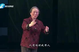 曲剧《芳草》，名家常向克饰演的黄大山，真是个好村官