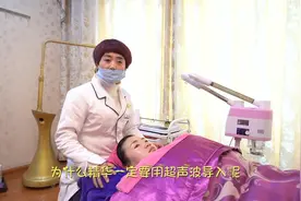 女人凡教学：超声波导入精华这几个步骤，你会操作吗值得收藏！