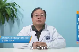 医生专业解答：乙肝DNA检测的定量参考值！视频封面