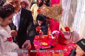 农村彩礼“三斤三两”是多少钱? 现在才知道什么是天价彩礼!