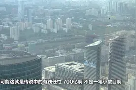 俄罗斯坚持修建摩天大楼，花了700亿结果50%空房率，还不放弃！视频封面
