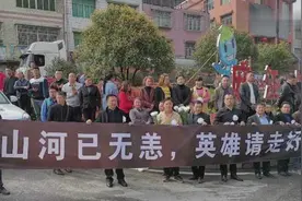 麻江数万名群众自发上街 迎烈士回家视频封面