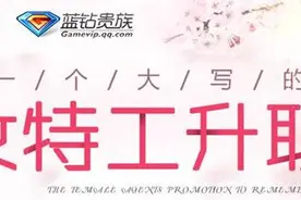 CF女特工升职记活动领礼包地址 签到领Barrett-翔龙图片
