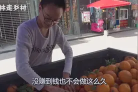 开个小货车拉水果到处摆摊叫卖，年收入多少？我用亲身经历告诉你视频封面