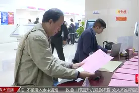 西安住房公积金新版业务系统上线！共同还款人亲属可以帮助还贷！视频封面