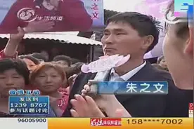 大衣哥当时一夜成名后回村里竟被夹到欢迎！各大媒体都请去做客！视频封面