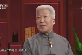 小说中的“易筋经”与老人练的“易筋经”有区别吗？听专家怎么说