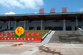 小伙来郴州市坐高铁去长沙，错过发车时间，不取票能改签吗？
