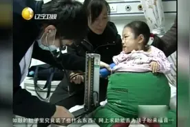 山西女童8个月时肚脐外突肚子疯长，如今就像个快爆炸的气球视频封面