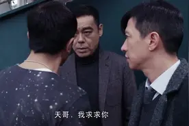 继续吧！因为你是警察