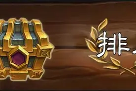 Hearthhead天梯环境五套最佳卡组推荐图片