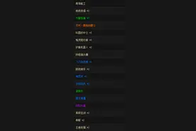 炉石卡组推荐：外服传说组速攻骑及速攻萨图片