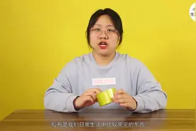 小胶带有大用处，那些你不知道的事就让我来教你吧，看我视频秒懂视频封面