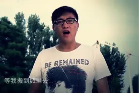 大哲一首励志歌，又要火了，想出去闯一闯的朋友点开吧！