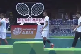 2017羽毛球亚锦赛林丹遗憾输球！谌龙登顶！南通小将获得铜牌视频封面