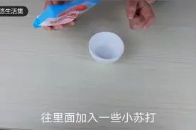 巧用小苏打自制蟑螂药的小方法，了解一下