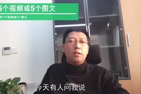 大辉微课：2019年做企鹅号过新手你需要知道的一些问题，少走弯路视频封面