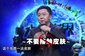 于谦老师在线讲串，原来谦哥还个手串迷，见识了！视频封面