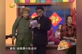 赵本山 程野，一聋一瞎，牛气的不行，在村里领导一帮老娘们儿！视频封面