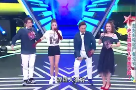 老公是谁？河北长腿辣妹嫁到台湾后上吴宗宪的节目却一点也不怯场视频封面