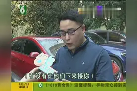 男子美团订了旅社，地址怎么都找不到！竟发现是住宅里？视频封面