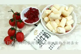 美味之坊：家庭版水果布丁做法，简单又好吃，动动手就可以做！