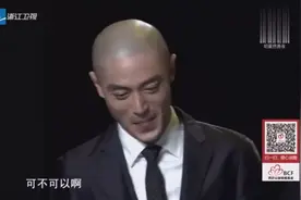 《明星慈善夜》竞拍，黄晓明和台下富豪故意哄然抬价，俩人杠上了视频封面