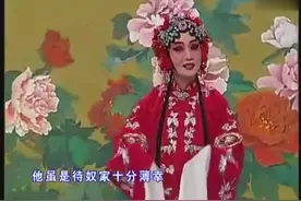 京剧《碧玉簪》选段 夜深沉 刘桂娟演唱图片