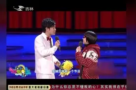 花店老板要和小沈阳演一段上海滩，打麻将2块太小，一亿飘十亿视频封面