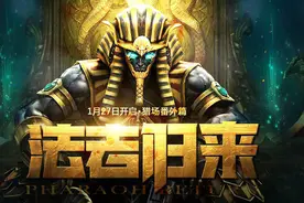 走近科学沙漠探秘 黑暗牧师爱谢特关卡图片