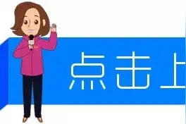 80岁老人李秀松：用微信给孙子发压岁钱图片