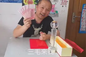 打工小伙在电子厂工作满10年，看看老板奖励了多少红包？好嗨呦视频封面