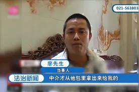 天价中介费！卖二手车被中介收7.8万，合同暗藏套路视频封面