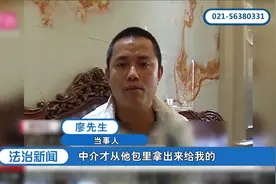 天价中介费！卖二手车被中介收7.8万，合同暗藏套路视频封面