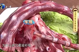 牛尾竟是牛身上最滋补的地方？益气血强筋骨还能健脾养胃