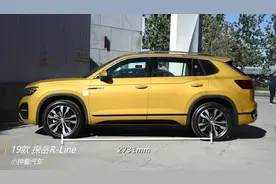 汽车：一汽大众 探岳 2019款380TSI 四驱R-Line，全方位展示视频封面