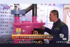 秸秆禁烧催热炉改革，生物质锅炉成热门，一次性填料可燃烧8小时