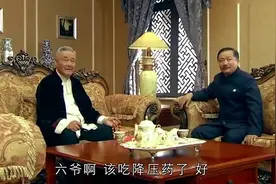 老兵：关婷娜身穿旗袍站在六爷身后，市长都羡慕赵本山-视频封面