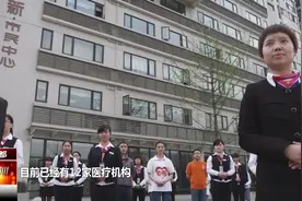 对话新医改之让老人们放心养老视频封面