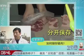 生肉冷冻能储存多久？专家给出准确时间，家里有冻肉的要注意了视频封面