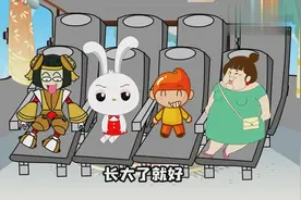搞笑动画短片《高铁奇遇记》：在车上遇到小屁孩时，你该怎么做？视频封面