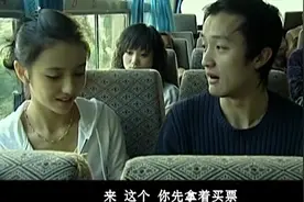 小伙做大巴回家过年，帮助丢钱包的女孩买张车票，竟收获了爱情视频封面