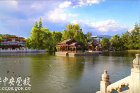 绿色校园--中央党校校园建设纪实之二图片