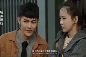 司机开宾利帮老总接女儿，不料接的是自己的女友，这下尴尬了视频封面