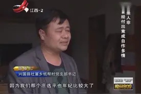 女子与人同居半年，突然得知对方竟是女身，瞬间崩溃三天食不下咽视频封面