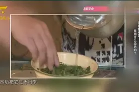 涨知识了！三月三必备，天然五色糯米饭原来是这样染色的！视频封面