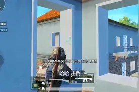 蓝一游戏 刺激战场：原来得到98K和M4这么容易！我可后悔吗？