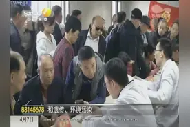 拳王阿里也深受其害 帕金森病有年轻化趋势视频封面