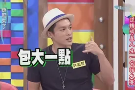 许孟哲出外景不慎撞伤，老板孙德荣竟要求拍照发新闻稿视频封面